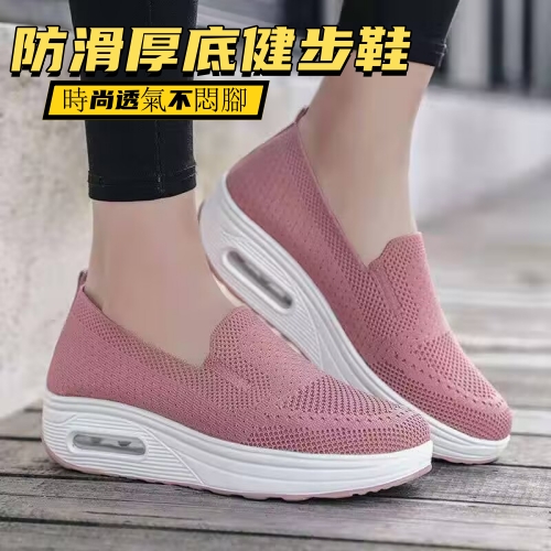 防滑厚底健步鞋