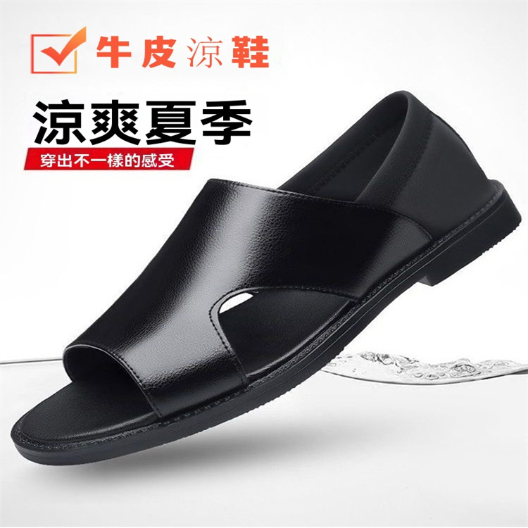 男士羅馬皮涼鞋