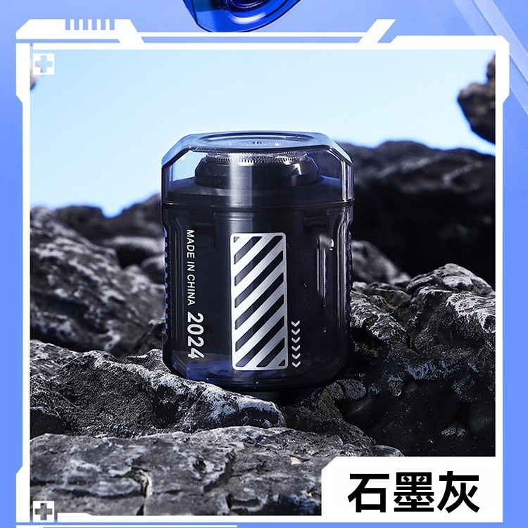 便捷透明剃鬚刀