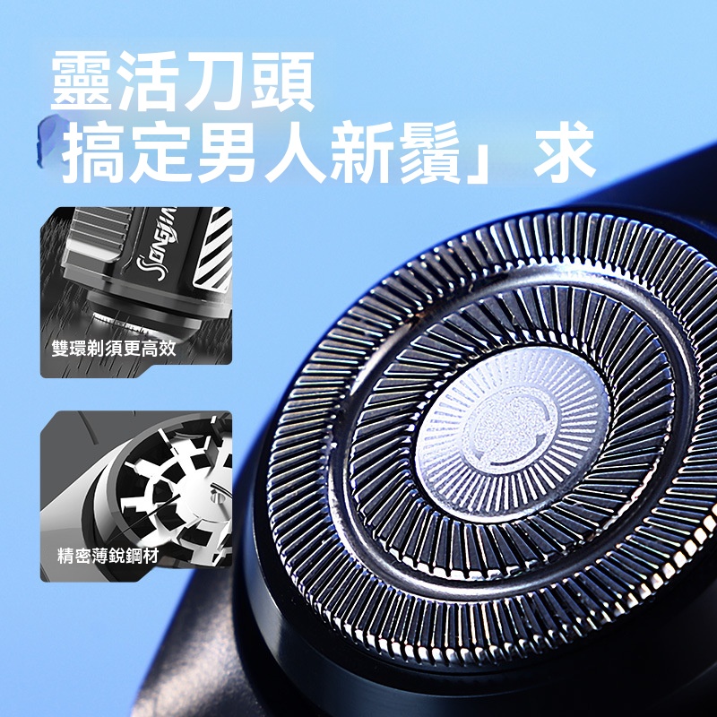 便捷透明剃鬚刀