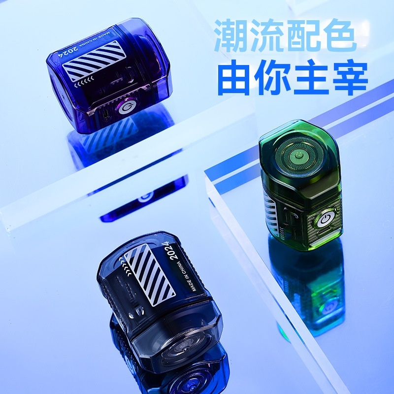 便捷透明剃鬚刀