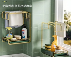 廚房瀝水置物架