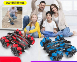 感應扭變遙控車