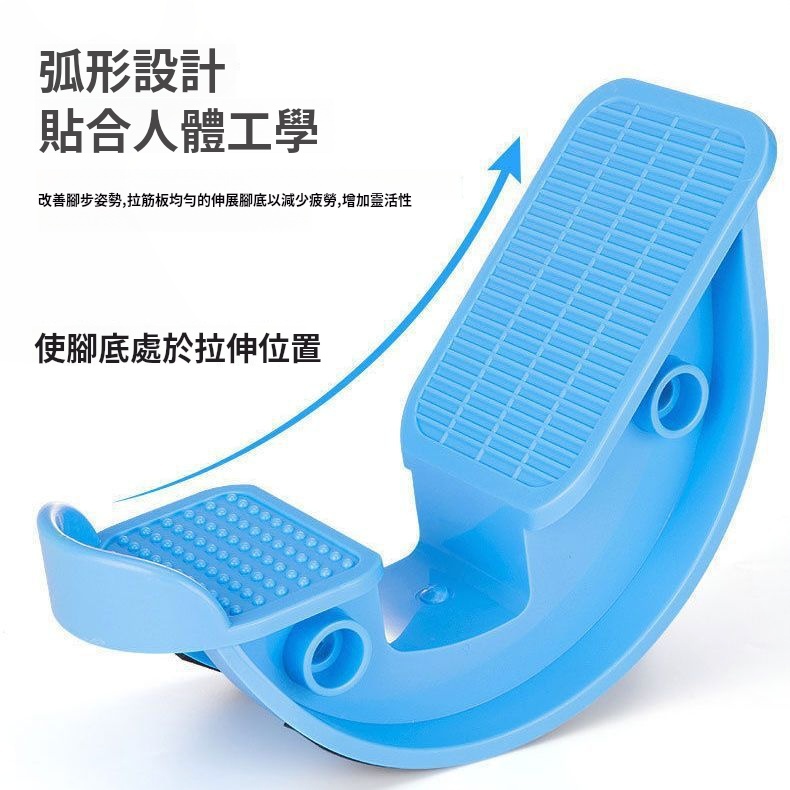 按摩踩踏板