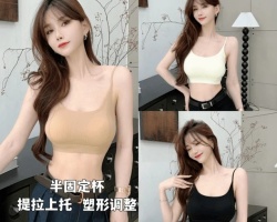 粉底液無痕內衣