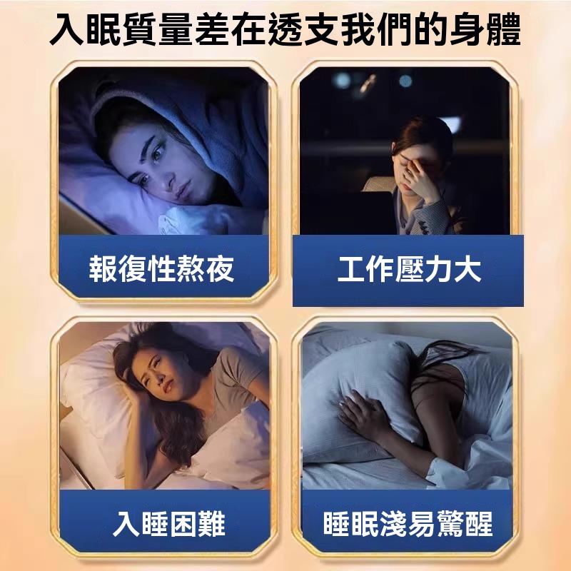 純手工酸棗仁粉