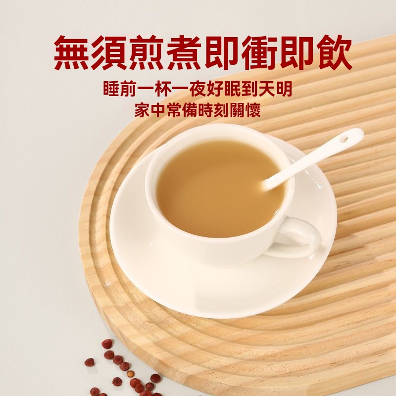 純手工酸棗仁粉