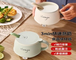 多功能陶瓷釉杯