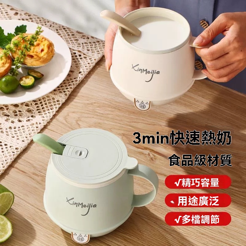 多功能陶瓷釉杯