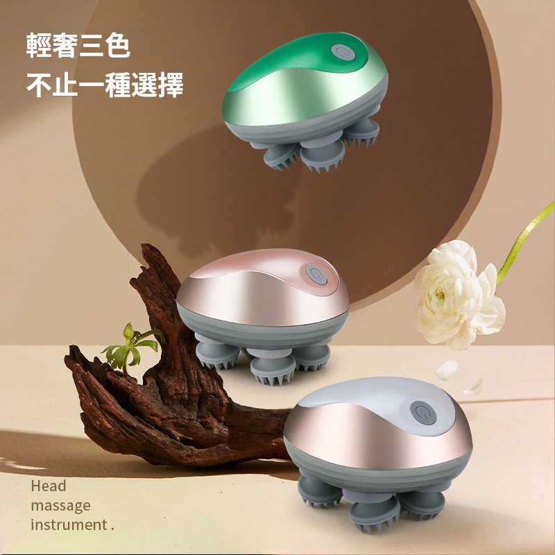 新多功能按摩儀