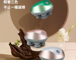 新多功能按摩儀