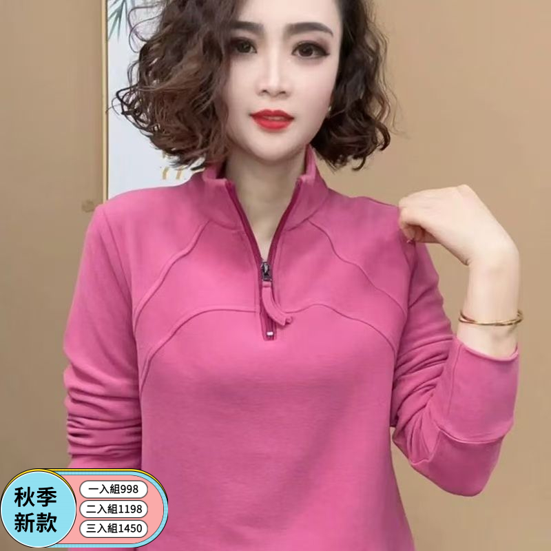 德絨半拉鏈上衣