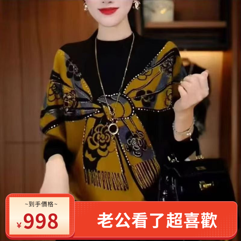 時尚印花打底衫